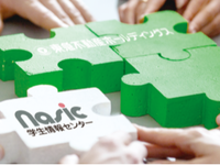 7月13日（日）、8月9日（土）、8月10日（日）★摂南大学寝屋川キャンパス★オープンキャンパス学外バス停誘導スタッフ(株)学生情報センターの詳細画像